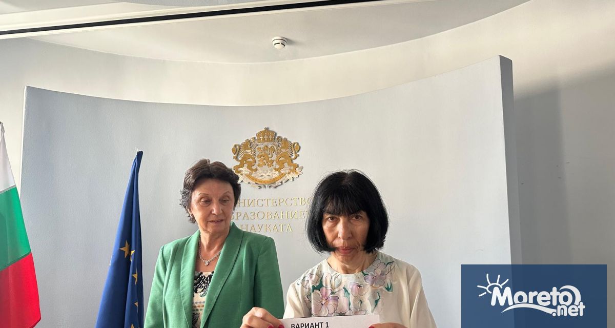 По Вариант 1 ще работят днес седмокласниците на изпита на