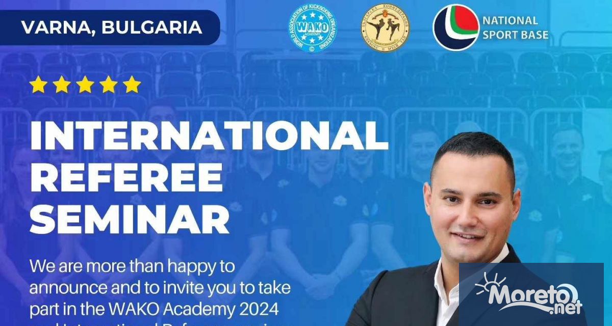 На 24 юни понеделник 2024г в град Варна започва международен