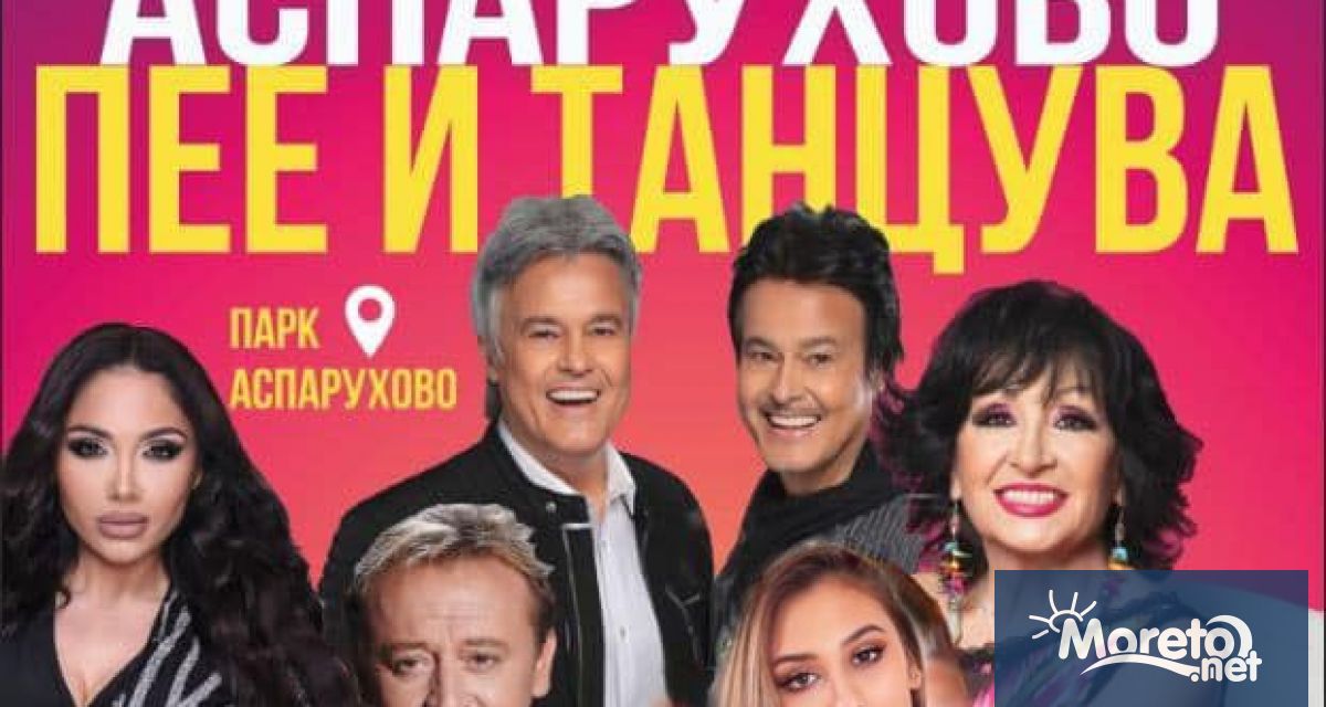 Дългоочакваният фестивал Аспарухово пее и танцува продължава днес във варненския