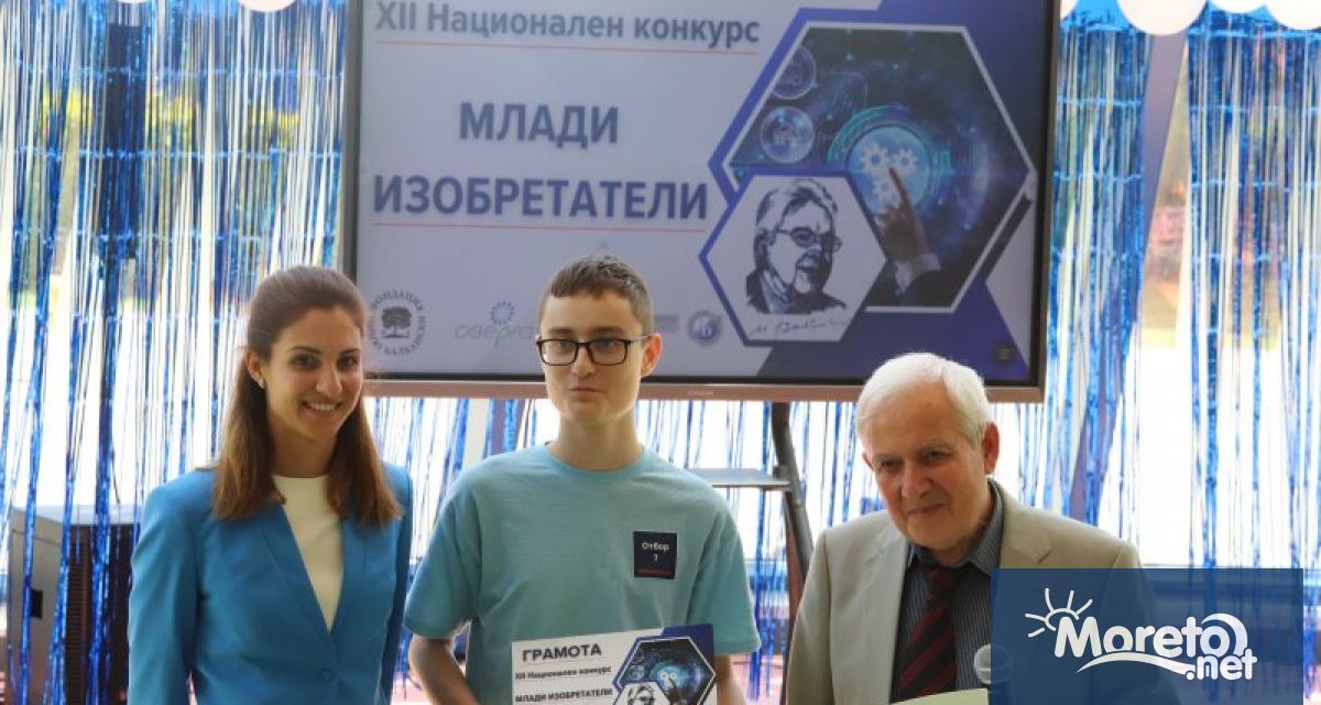 Данаил Руменов от Професионалната техническа гимназия Варна спечели голямата