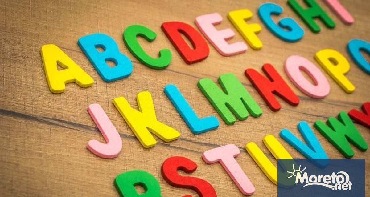 Английският е без съмнение световният език – на бизнеса на