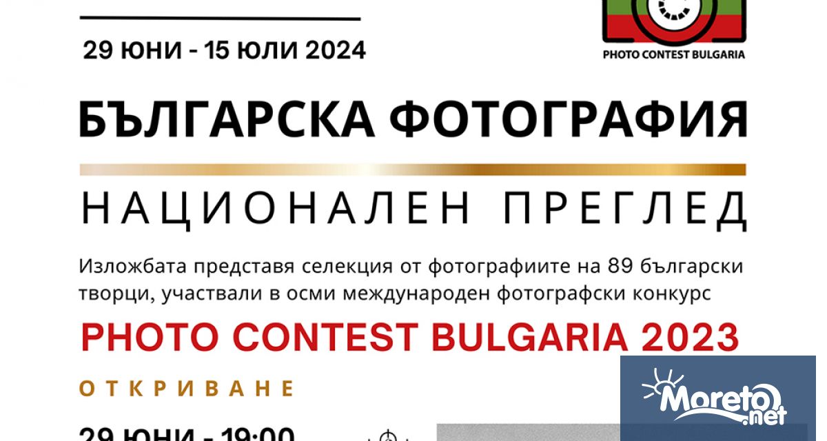 На вече познатото за варненци пространство за визуално изкуство на