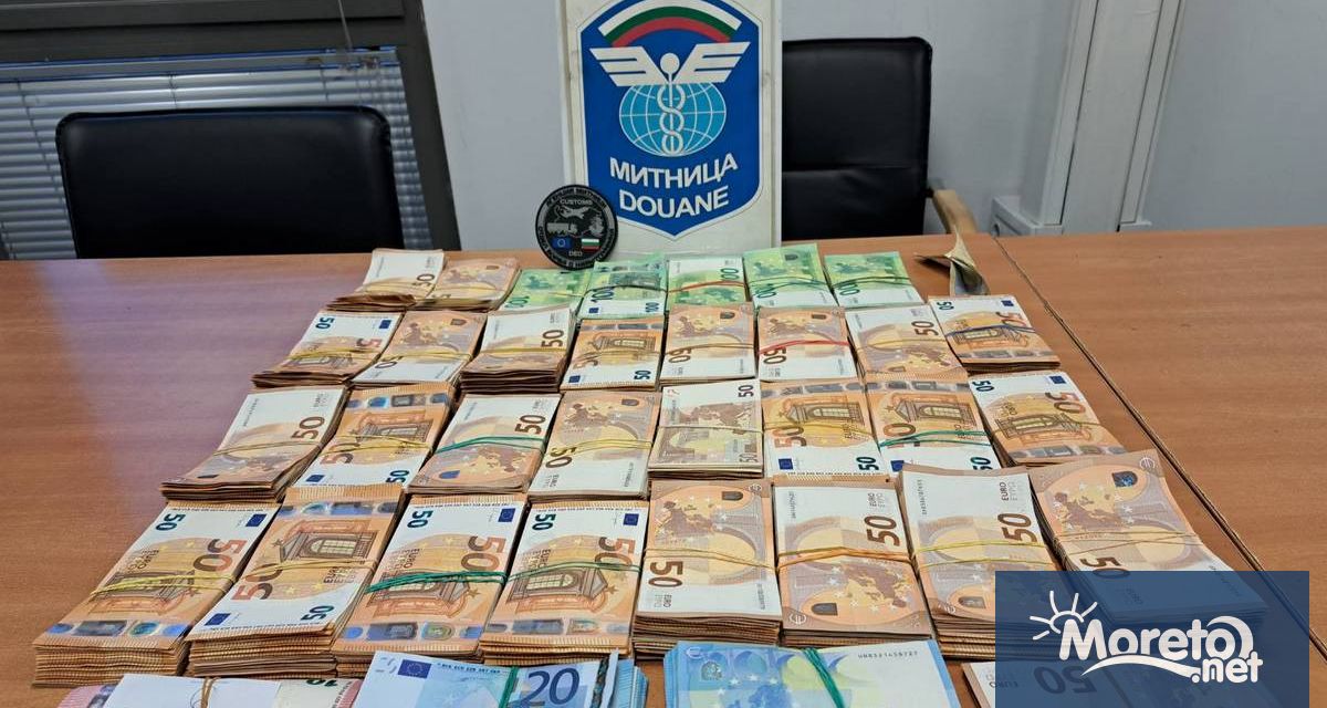 Нелегален пренос на валута евро британски паунди и щатски