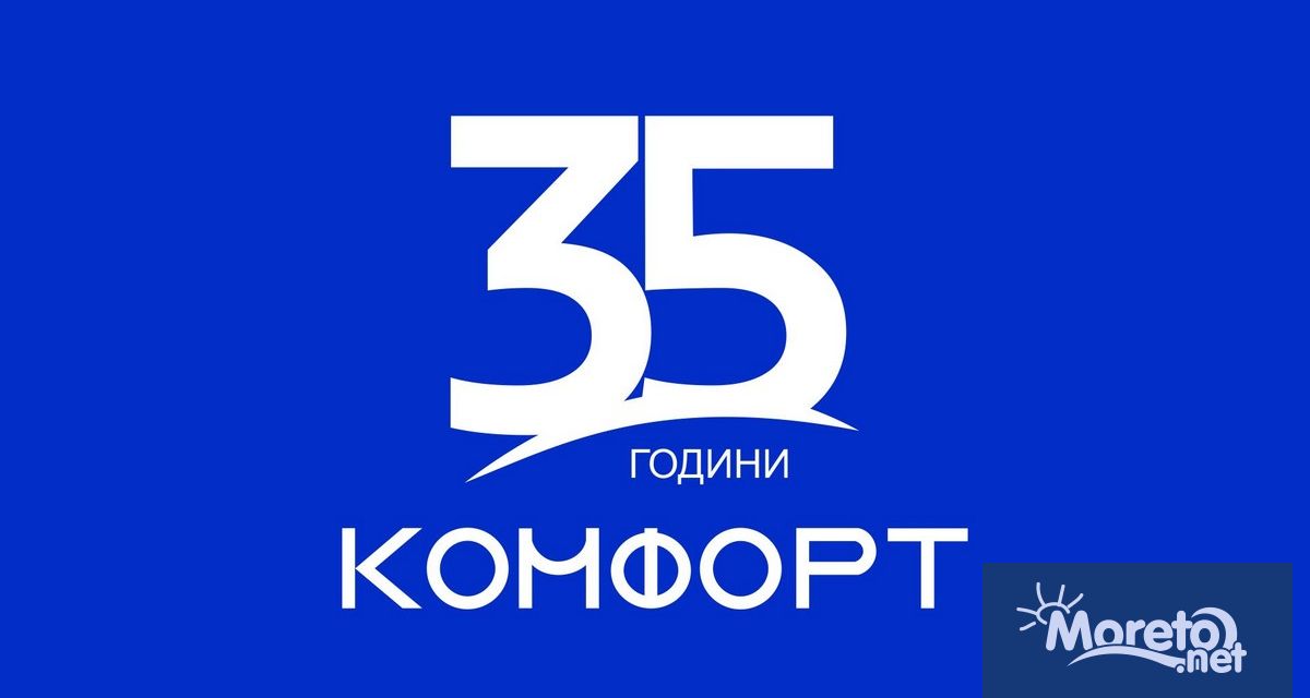 Строителство за пример Така най кратко може да бъде определена дейността