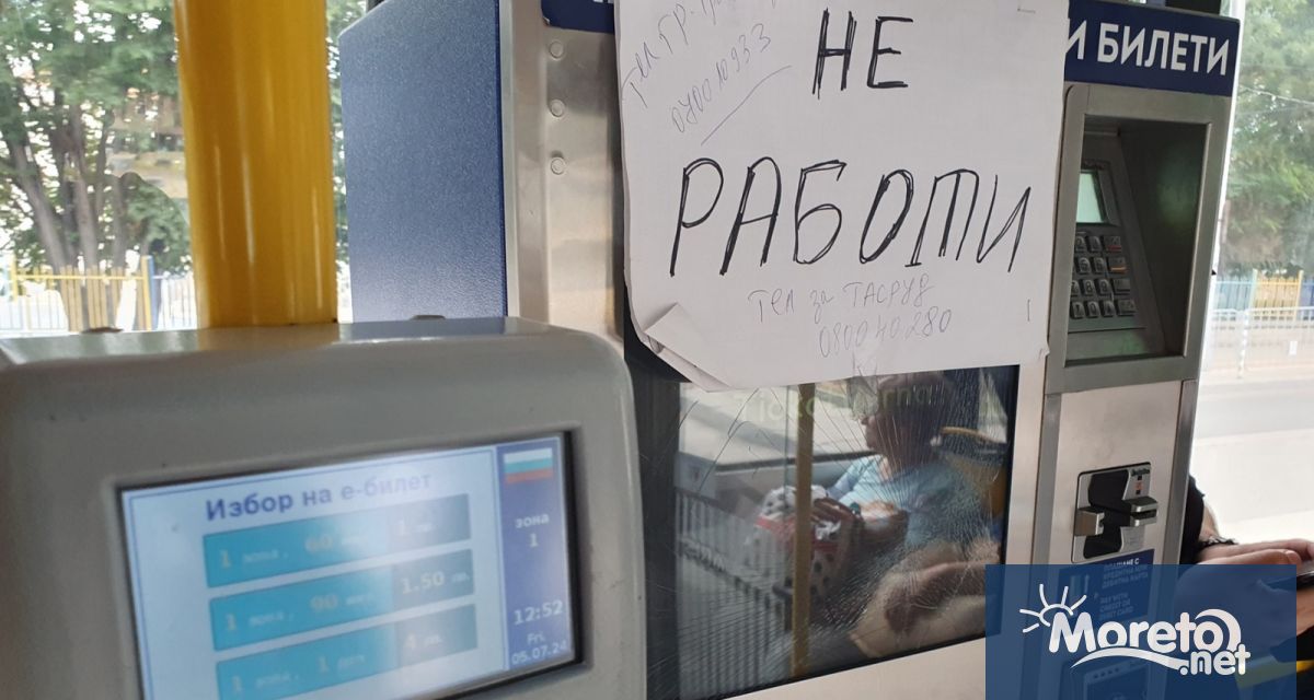 Всеки пътник в градския транспорт на Варна е длъжен да