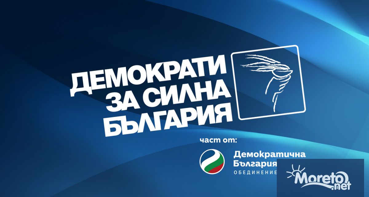 На 6 юли 2024 г Изпълнителният съвет на ПП Демократи