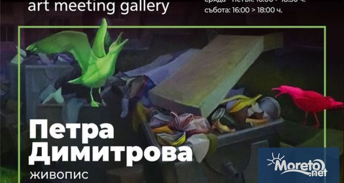 Младата художничка варненска художничка Петра Димитрова ще открие от 18