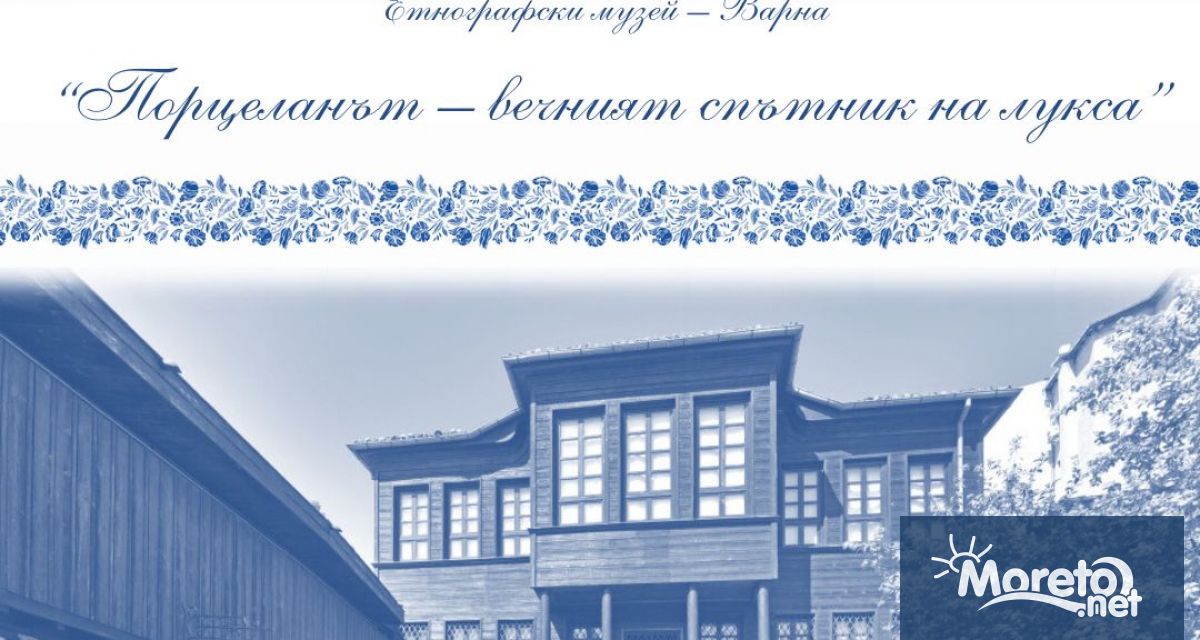 На 27 юли 2024 г експозицията на Етнографски музей –