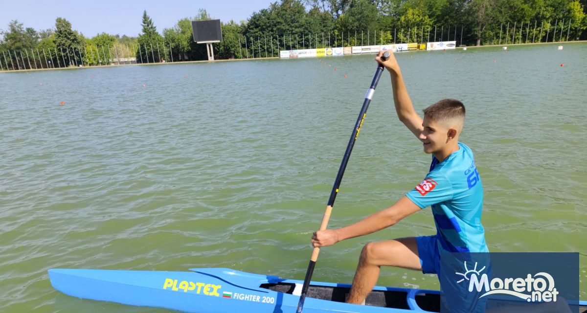 В периода 25 28 07 2024 г на гребния канал в град Пловдив