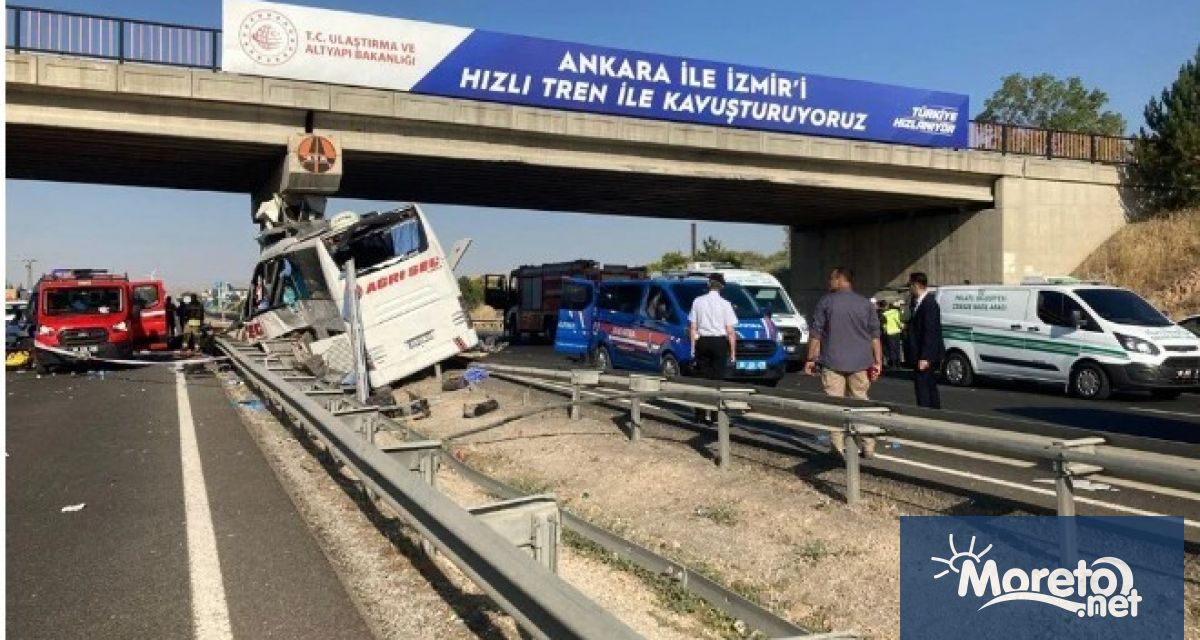 11 души загинаха а 24 са ранени при катастрофа на