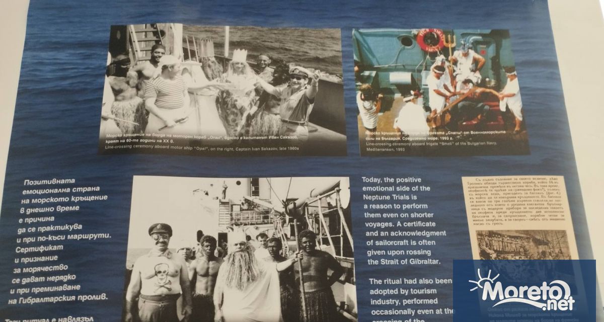 Изложба която разказва за старите моряшки поверия и традиции откриха