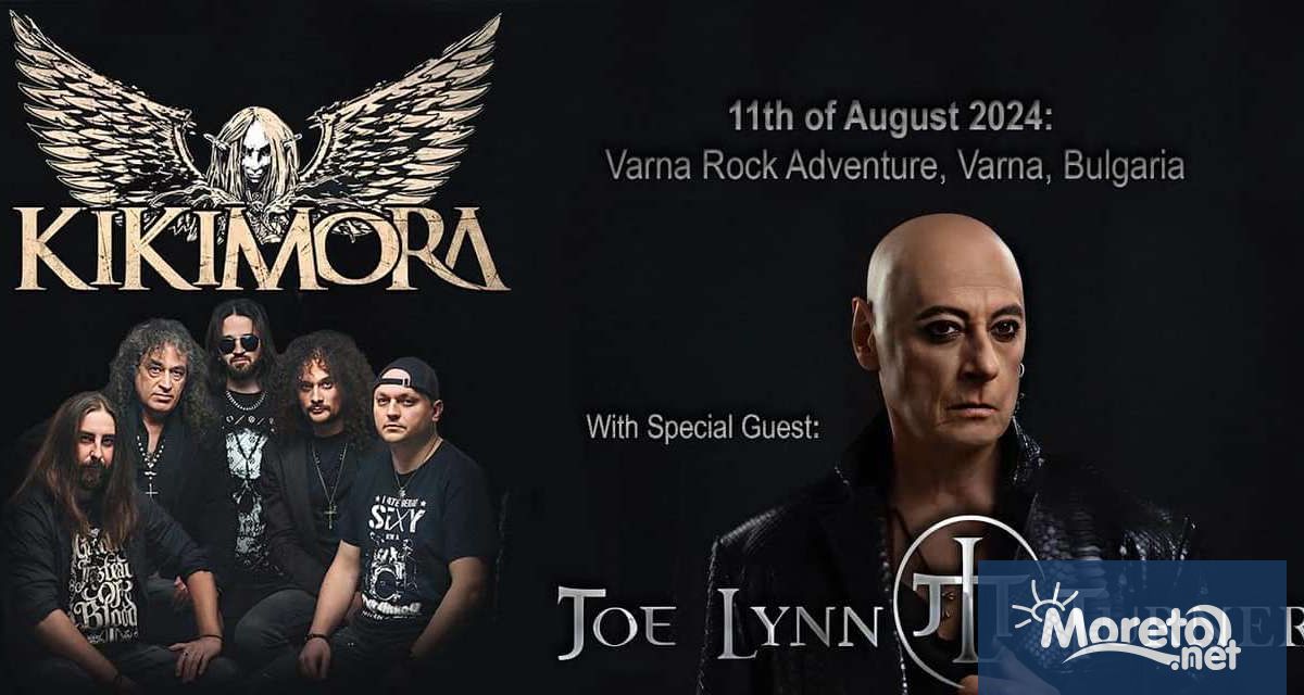 4 рок банди ще излязат и тази вечер на сцената