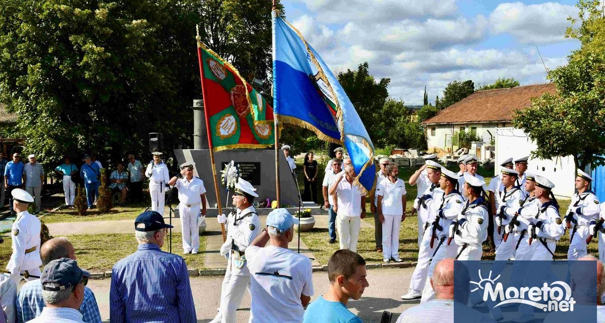 На 16 август 2024 година по случай 70 та годишнина от