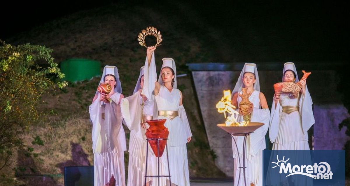 Четвърто поредно събитие от програмата на грандиозния Фестивал Тракийски Мистерии