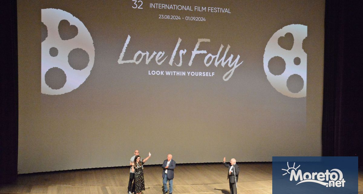 На официална церемония по закриване на 32 то издание на Международния