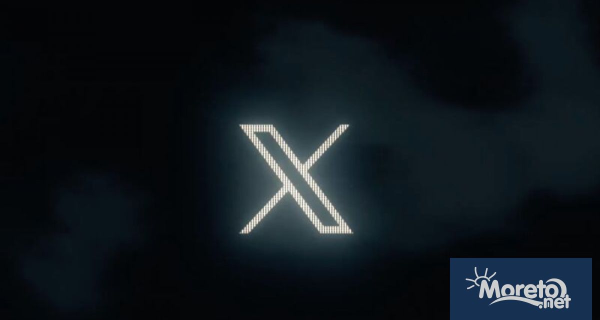 X започна да затъмнява в цяла Бразилия в събота след