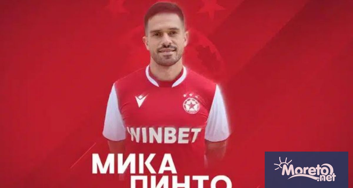 ЦСКА подписа с национала на Люксембург Мика Пинто Левият защитник