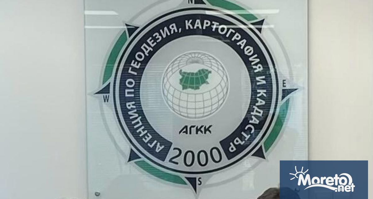 Досегашният изпълнителен директор на АГКК инж Момчил Терзийски е подал