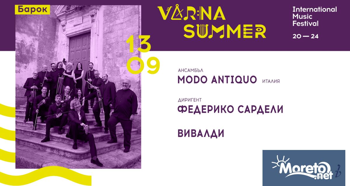 Бароков ансамбъл с две номинации за Грами за албуми с