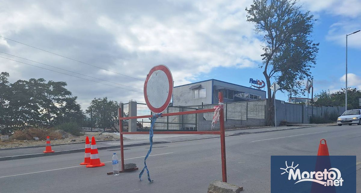 Днес и утре в интервала от 9 00 до 19 00 ч