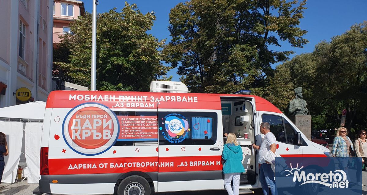 Акция по кръводаряване се провежда днес на Севастопол във Варна