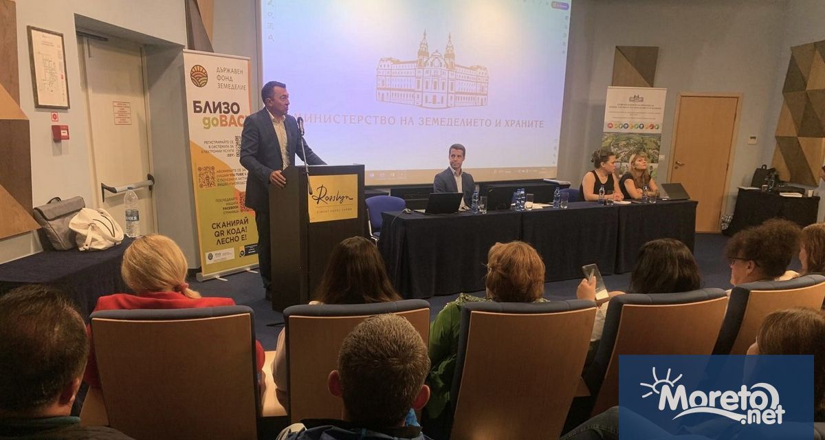 Заместник министърът на земеделието и храните Янислав Янчев и екип на