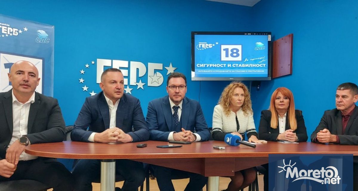 Сигурността и икономическото развитие на България отварянето на европейските програми