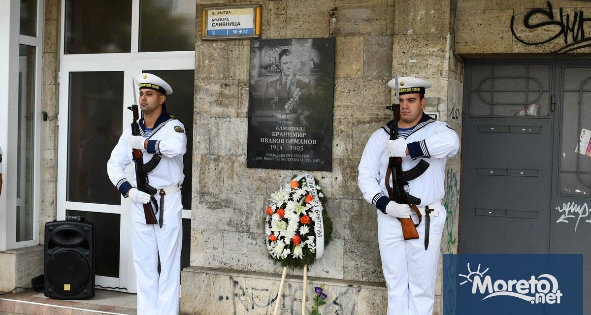 С военен ритуал по поднасяне на венци и цветя във
