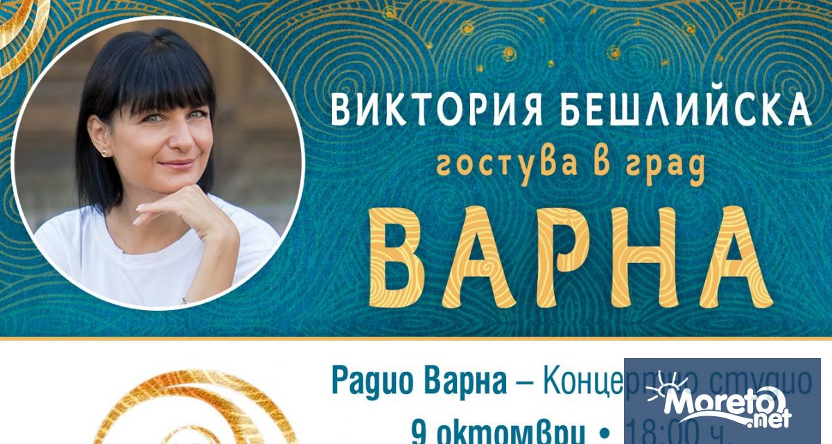 След като лятото премина под знака на Нишка с настъпването