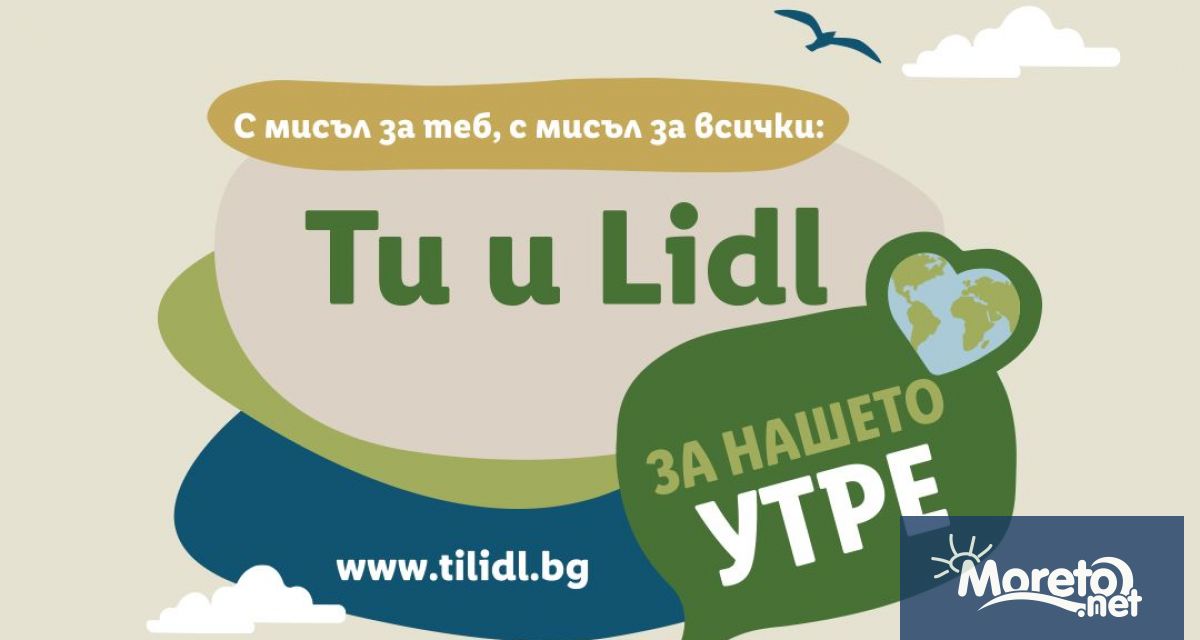 Граждански организации младежки групи журналисти и регионални медии могат да