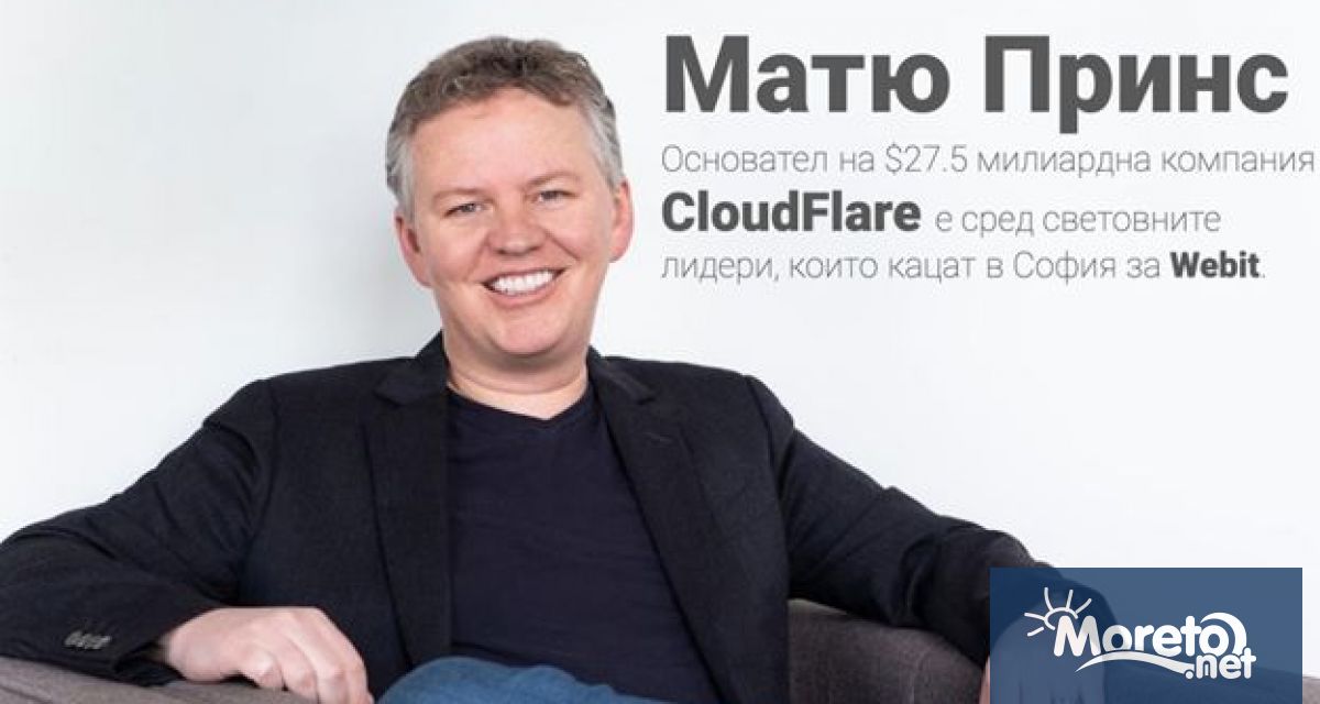 Наред с международни инвеститори и корпоративни лидери в България кацат