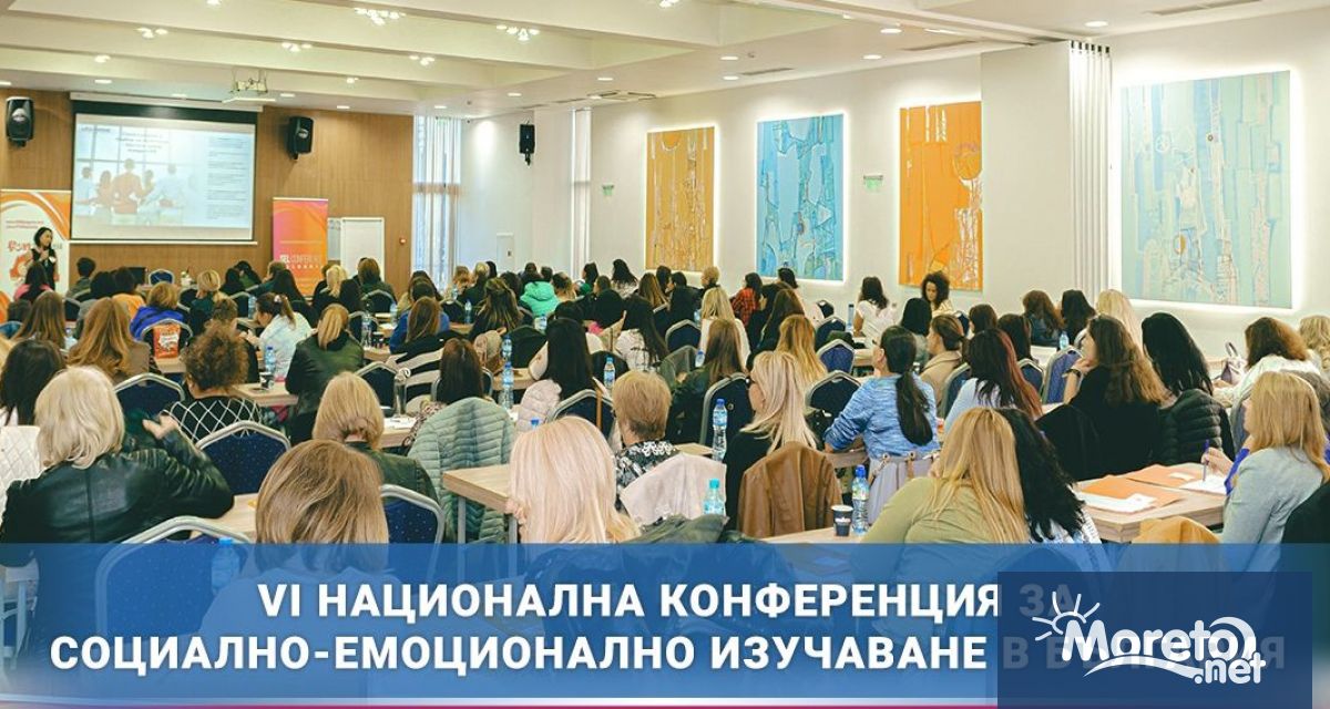 Шеста национална Конференция за социално емоционално изучаване ще се проведе във