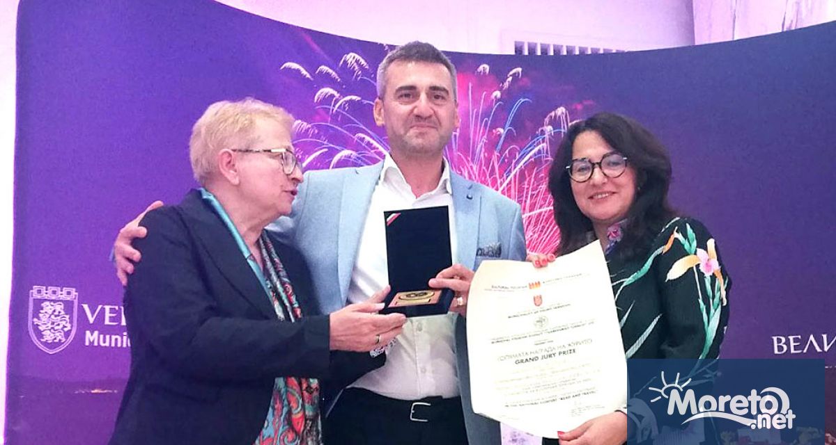 Община Варна беше отличена с Голямата награда на журито за