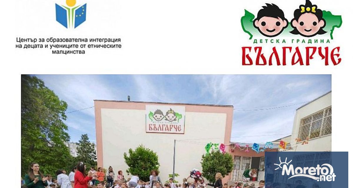За поредна година ДГ 42 Българче ще работи по одобрен