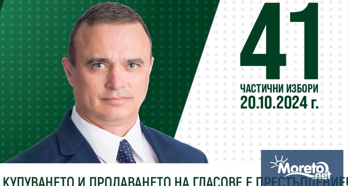 Прозрачната администрация и прекият диалог с гражданите са сред най важните