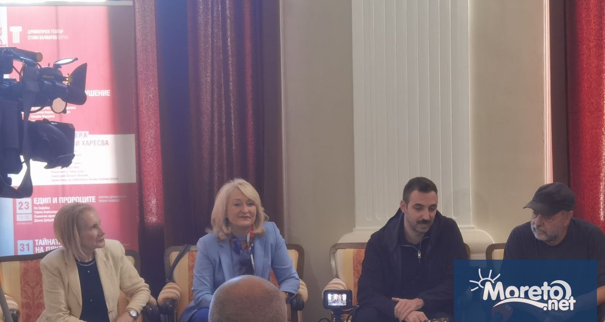 В пресконференцията посветена на най новата премиера на Варненския драматичен театър