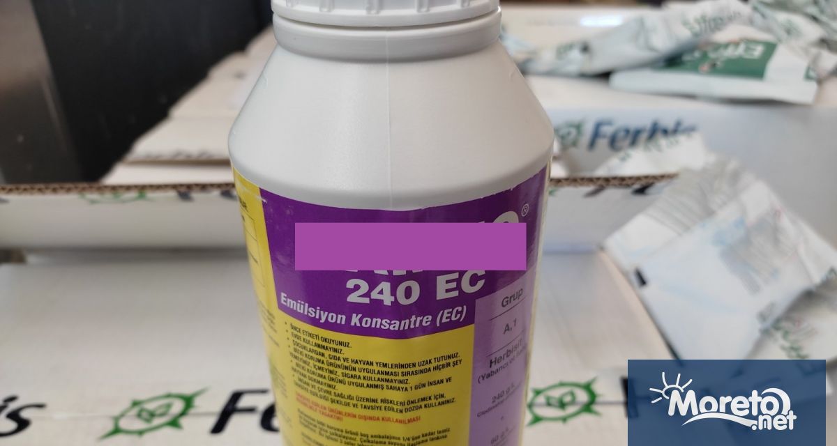 Митническите служители задържаха 787 опаковки с общо тегло около 700