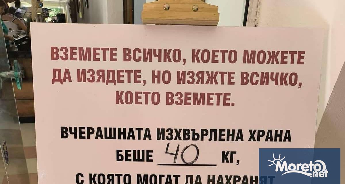 С първа среща по тази тема която се проведе на