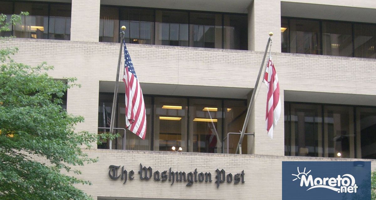 За пръв път от десетилетия големият американски вестник Вашингтон Поуст