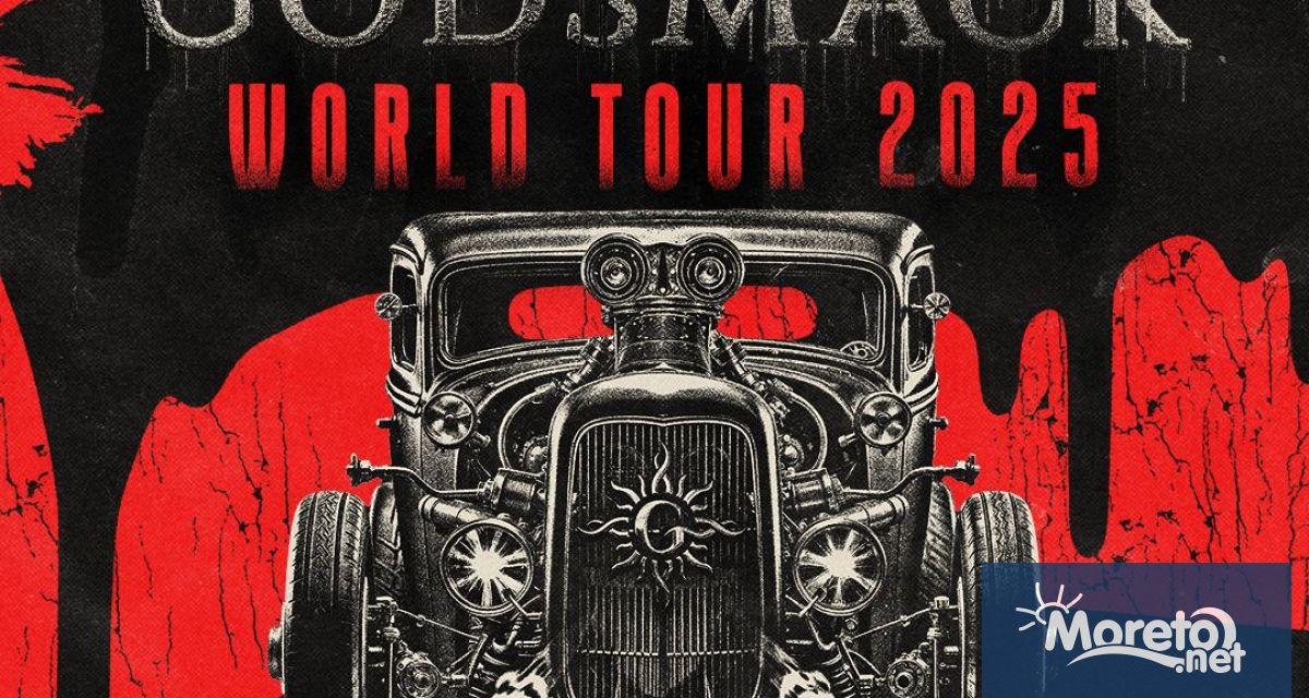 GODSMACK избраха да стартират европейското си турне от България След