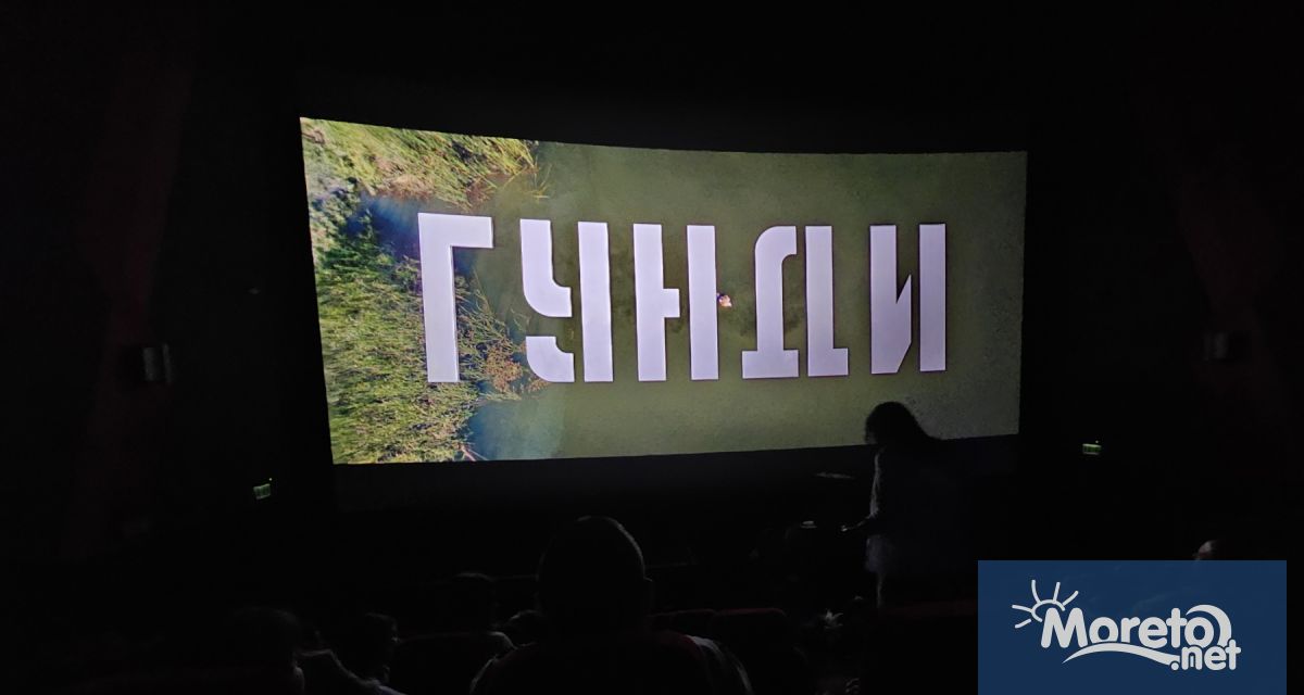 Новият български филм Гунди легенда за любовта посветен на