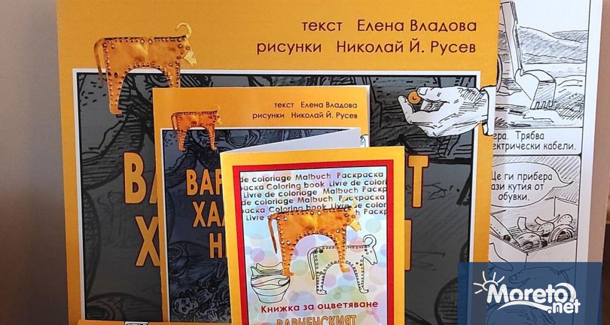 На 7 ноември четвъртък от 16 00 до 17 00 часа в