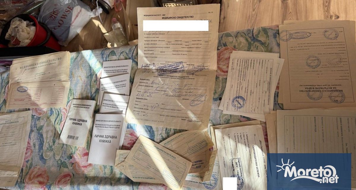 Служители от Икономическа полиция разобличиха 74 годишна медицинска сестра изготвяла медицински