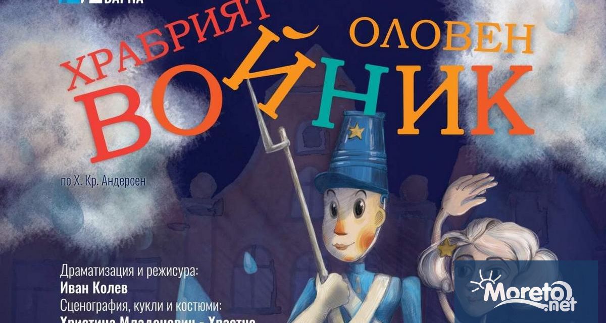 От 11 часа днес 1 декември най малките зрители във Варна