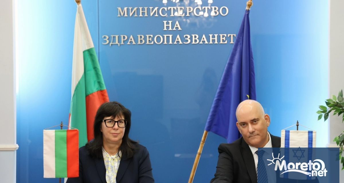 Mинистърът на здравеопазването д р Галя Кондева и посланикът на Държавата