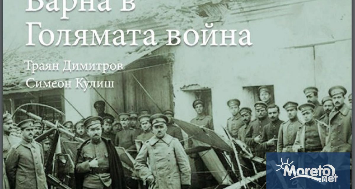 От 17 30 часа днес 22 ноември в Музея за нова