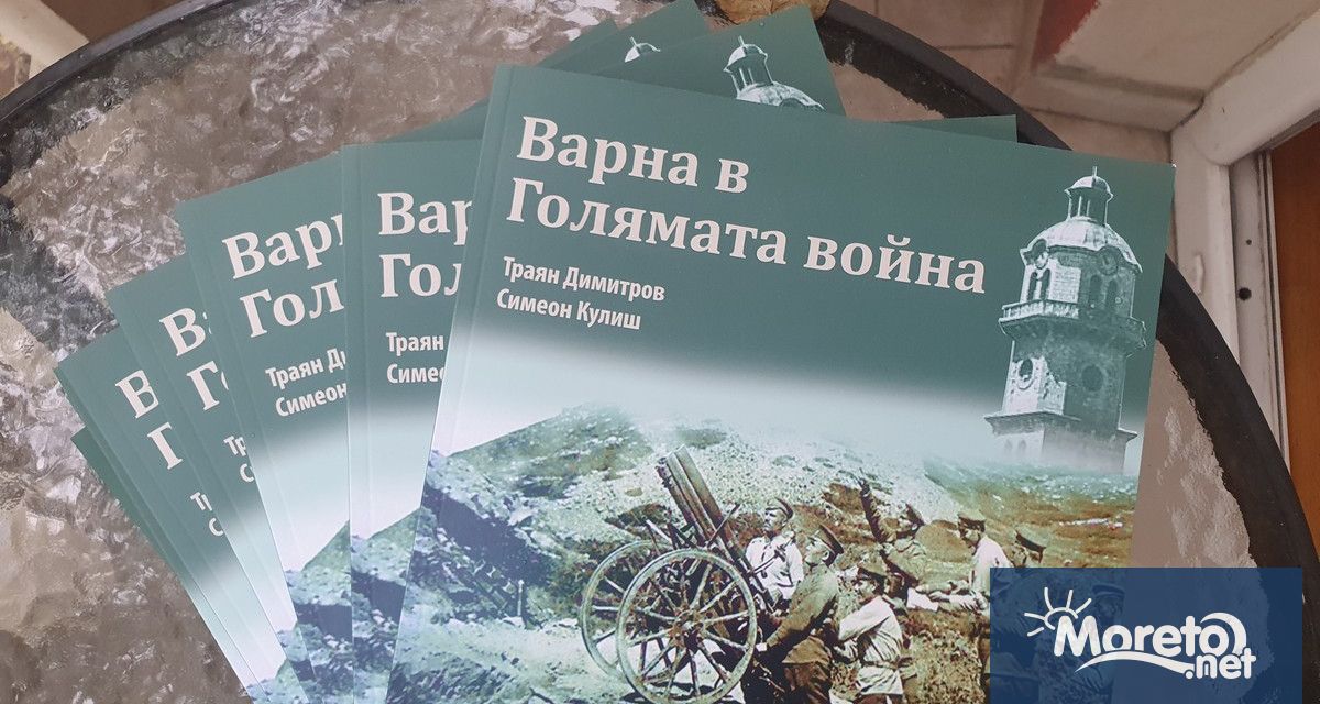 На 22 ноември от 17 30 ч в Музея за нова