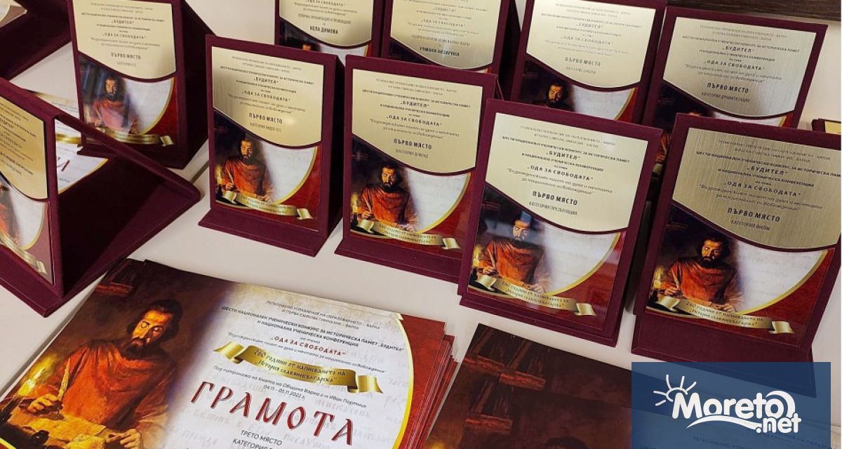 Първа езикова гимназия във Варна ще е домакин на Деветия