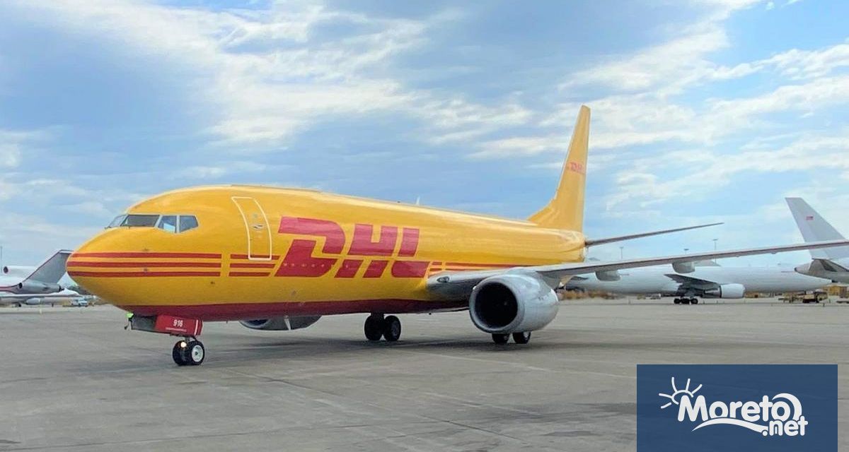 Германската пощенска група DHL обяви че ще спре доставките на
