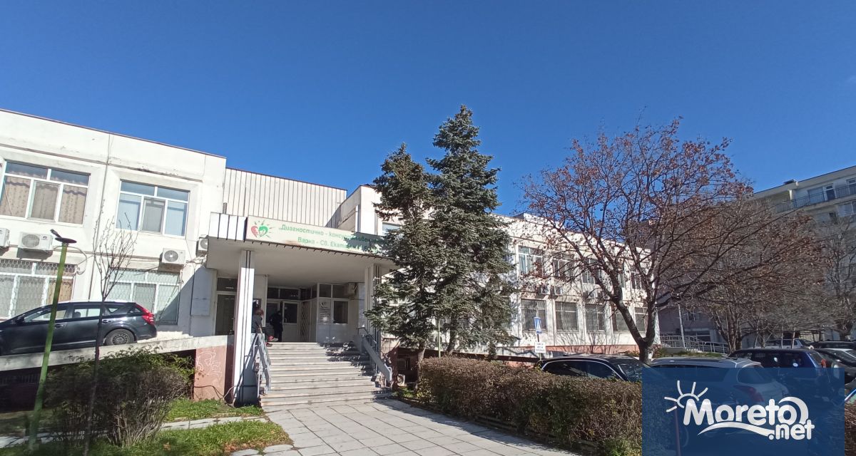 ДКЦ V Св Екатерина да бъде определен за регионален специализиран